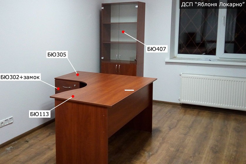 Серия Бюджет 407-byu113-byu302+zamok-305