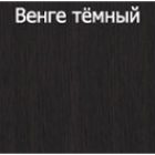 venge-temniy