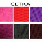 setka-klio