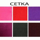 setka-klio