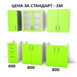 Кухня 2 м