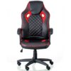 Кресло Mezzo Black-Red1