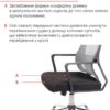 Кресло АКЛАС Асти KD TILT (Серый/Черный)4