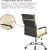 Кресло АКЛАС Кап FX СН TILT (PU White)1