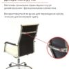 Кресло АКЛАС Кап FX СН TILT (PU White)2