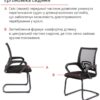 Кресло конференционное АКЛАС Тито BL CF (Черный)3