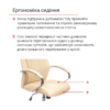 Кресло офисное Аклас Дрим CH ANF Бежевый (PU-бежевый)7